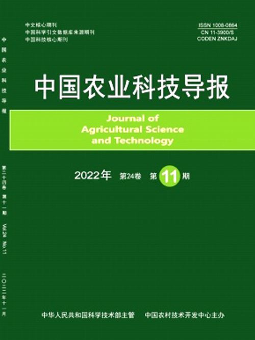 中国农业科技导报.png